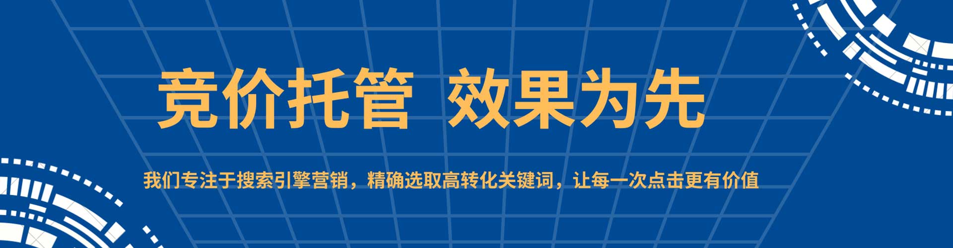 马山信息流广告