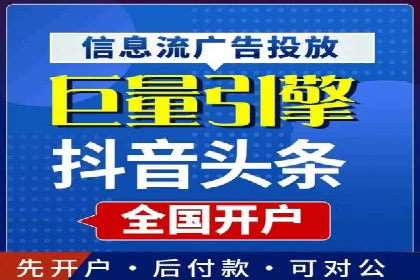 案例解析：短视频平台信息流广告创意