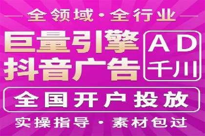 SEM优化师案例：精准定位，实现企业营销目标
